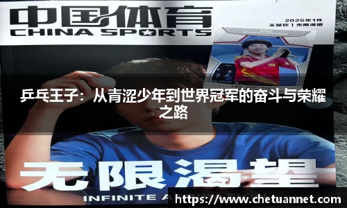 BWIN必赢手机网页版登录